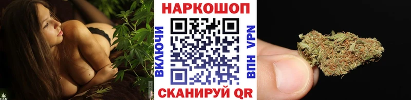 Хочу наркоту Нестеровская ТГК  OMG   КОКАИН  A-PVP  МЕФ  Гашиш  Бошки Шишки 