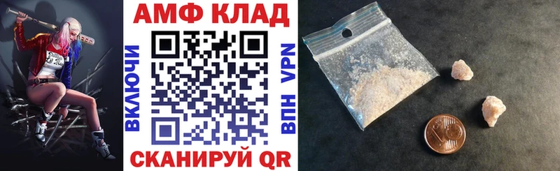 Amphetamine 98%  darknet телеграм  Нестеровская 