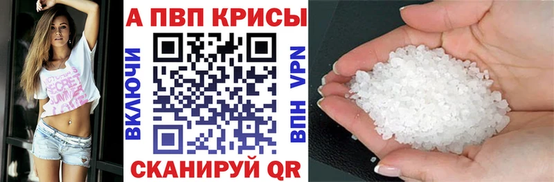 купить закладку  Нестеровская  A-PVP VHQ 