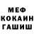 Метадон methadone The Guvnor