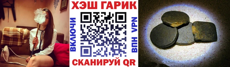 ГАШИШ хэш Нестеровская