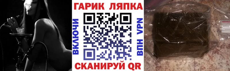 ГАШИШ индика сатива  Нестеровская 