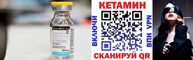 Кетамин ketamine  купить наркотик  Нестеровская 