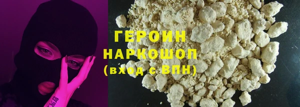 молекула духа Мегион