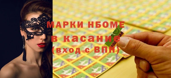 гашик Медвежьегорск