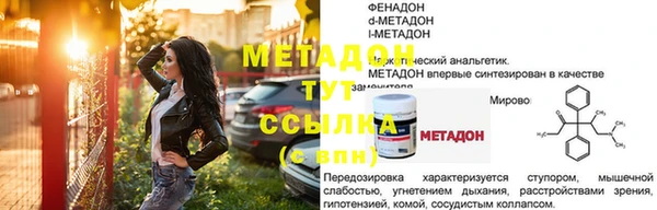 молекула духа Мегион