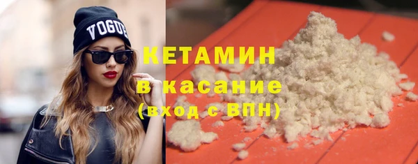 молекула духа Мегион