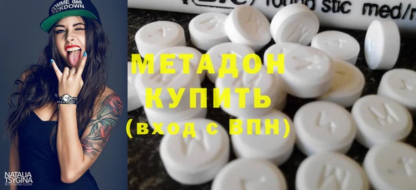молекула духа Мегион