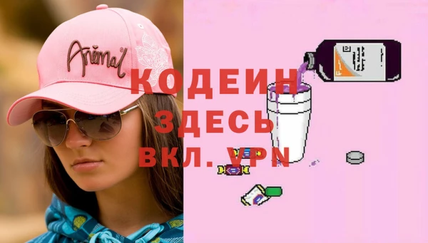 экстази Медногорск