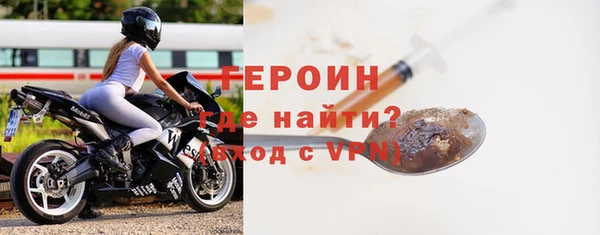 метамфетамин Кострома