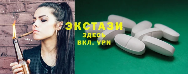 экстази Медногорск
