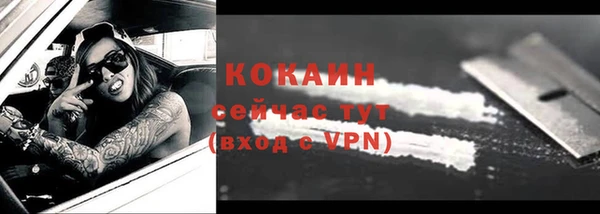 экстази Медногорск