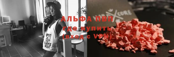 молекула духа Мегион