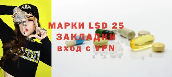 экстази Медногорск