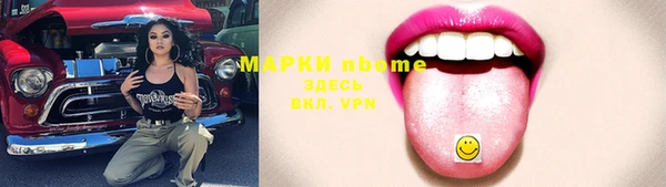 экстази Медногорск