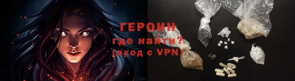 молекула духа Мегион