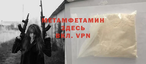 экстази Медногорск