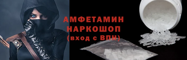 гашик Медвежьегорск
