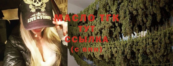 метамфетамин Кострома