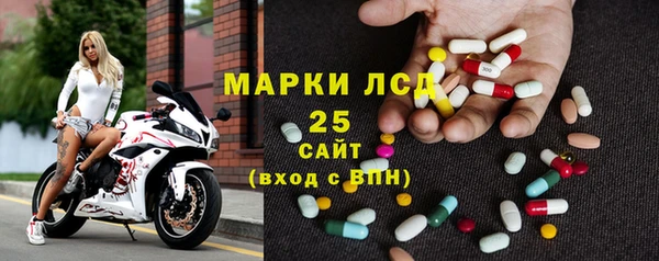 молекула духа Мегион
