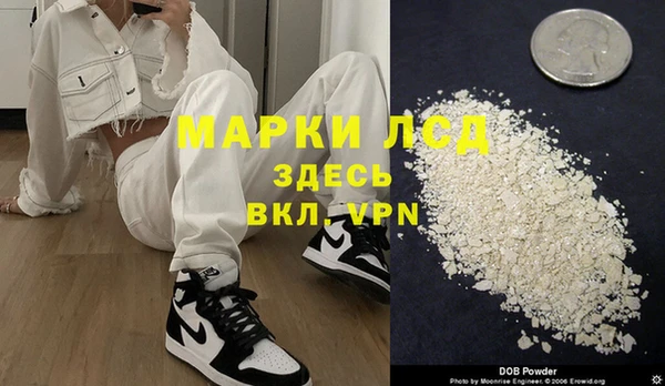 экстази Медногорск