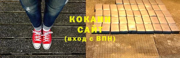 экстази Медногорск