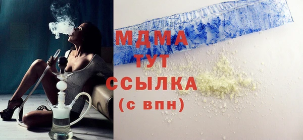 гашик Медвежьегорск