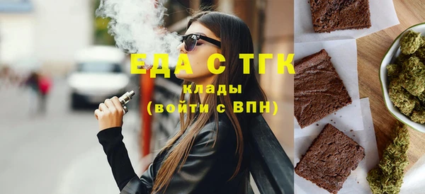 молекула духа Мегион