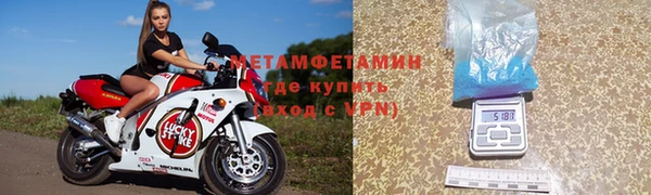 экстази Медногорск