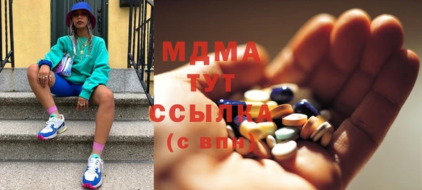 гашик Медвежьегорск