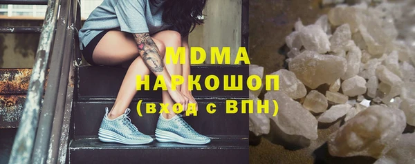 гашик Медвежьегорск