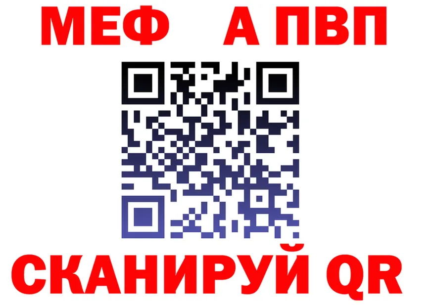Метадон VHQ зеркало это MEGA Нестеровская