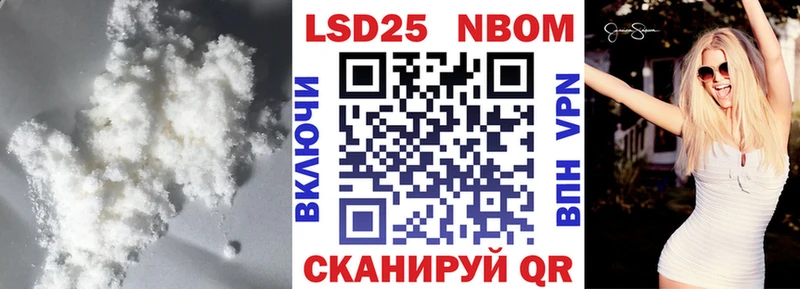 наркота  блэк спрут ONION  LSD-25 экстази кислота  Нестеровская 