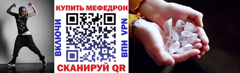 Мефедрон VHQ  Нестеровская 