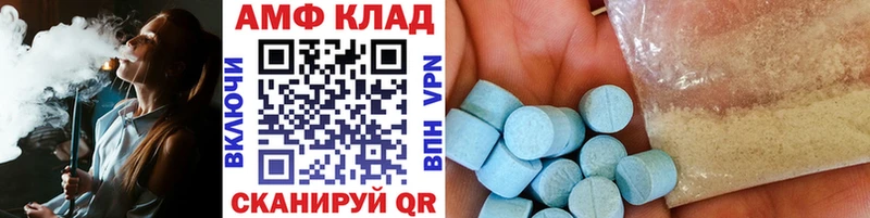 Первитин пудра  Нестеровская 